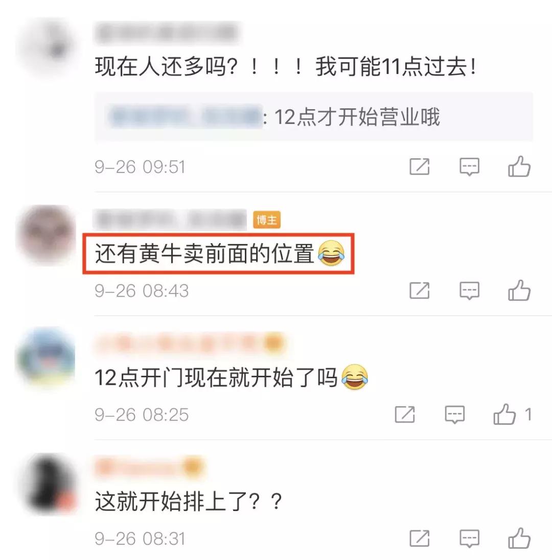 周杰伦奶茶在上海哪里,周杰伦同款奶茶被炒到上千块一杯