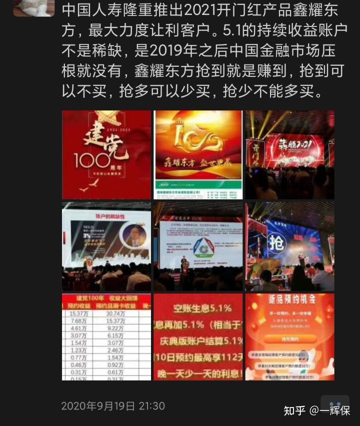 现在退保要怎么退,全额退保的注意事项