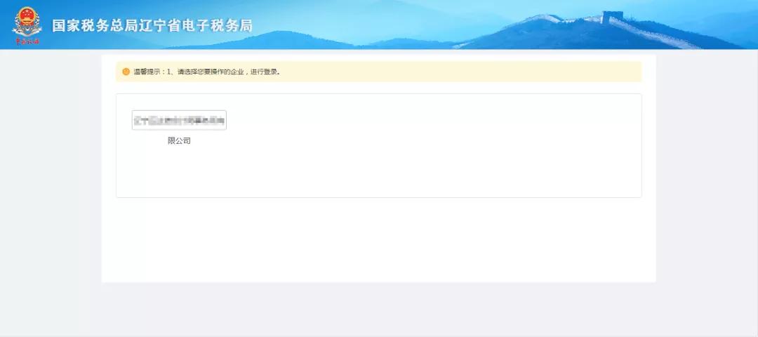 电子税务局代理业务怎么登陆,电子税务局代理用户登录怎么办理