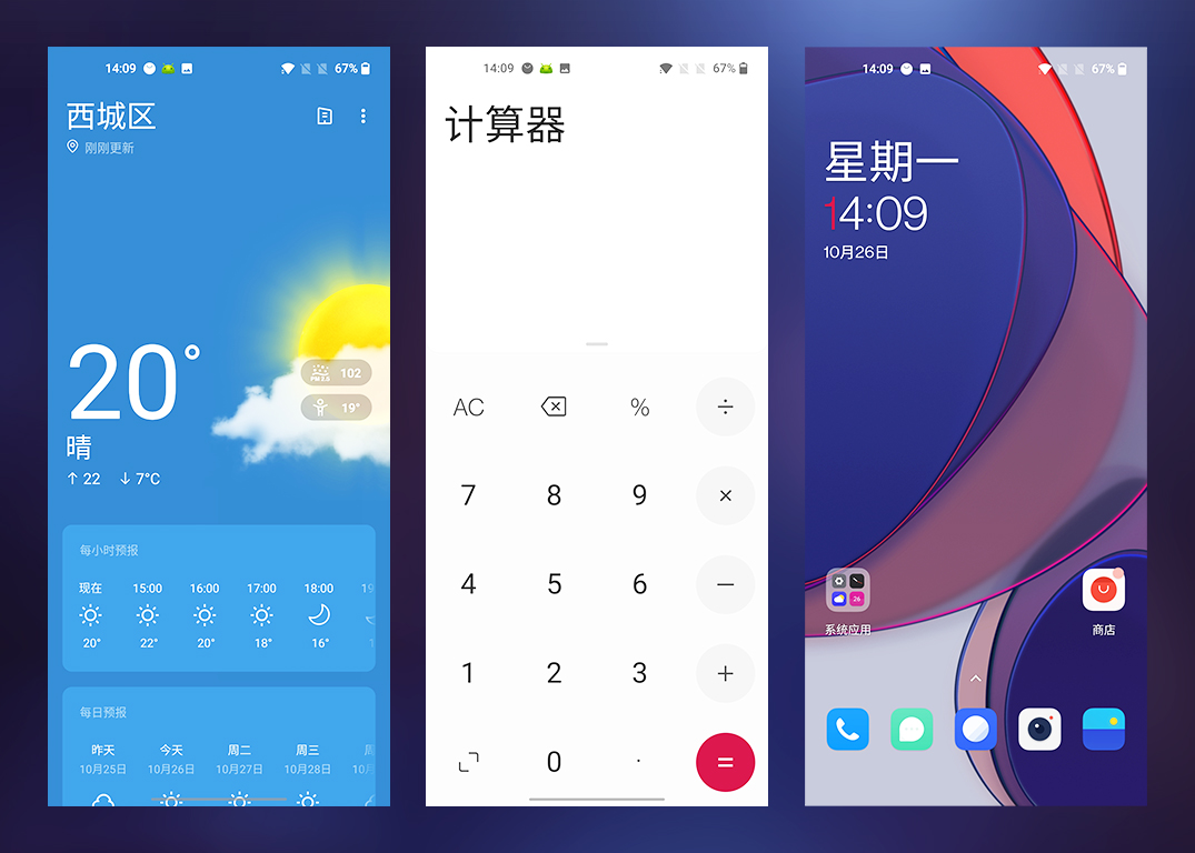 一加8t到底好用不,一加8t用一个月感受