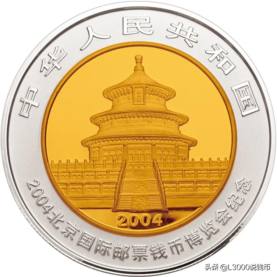 钱博会银币购买途径,钱博会银币值得收藏吗