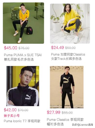 彪马联名款有哪些衣服,彪马李现同款套装