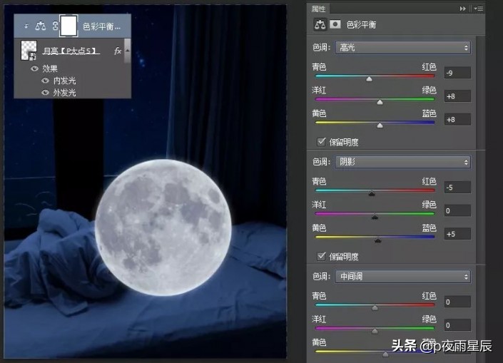 怎么用ps把月亮移下来一点,ps怎么样让月亮动起来