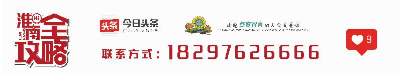 淮南2023房产网最新楼盘价格表,淮南楼市最新排行榜