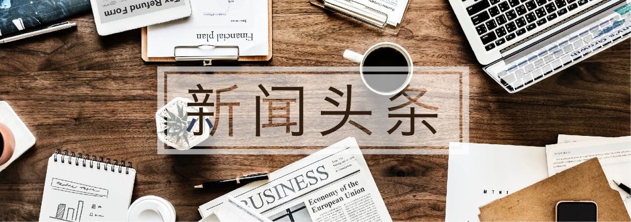 金廊新闻最新消息,成都七中辟谣传闻