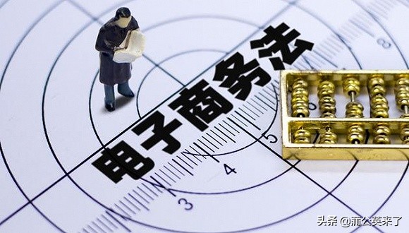 代购避坑指南,电商法与代购