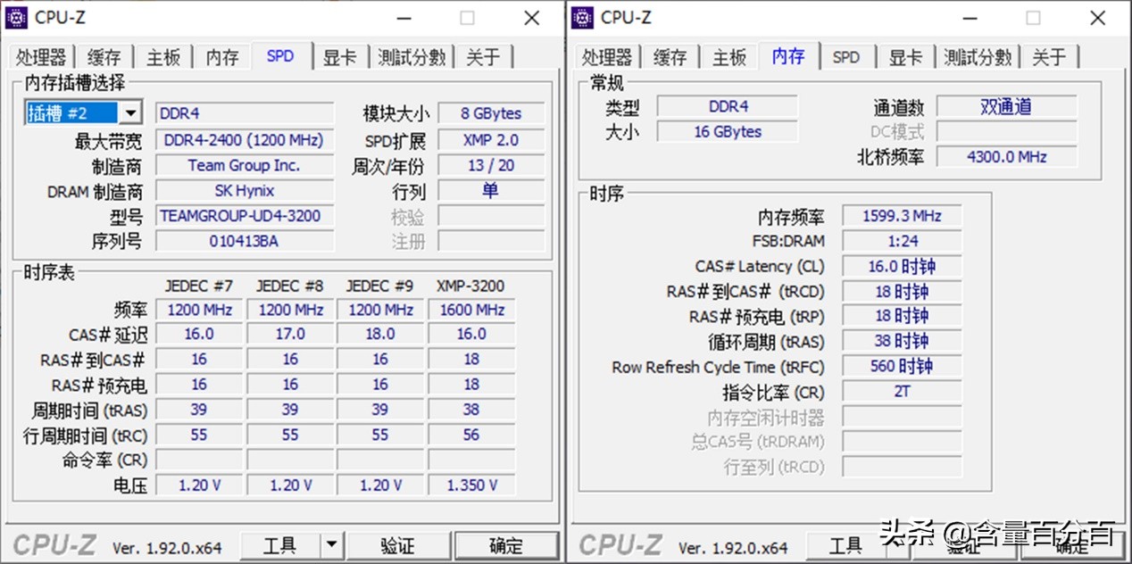 十铨rgb灯条怎么样,十铨deltargb内存条兼容问题
