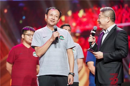 建业足球俱乐部25周年球迷之夜,建业足球之夜2019