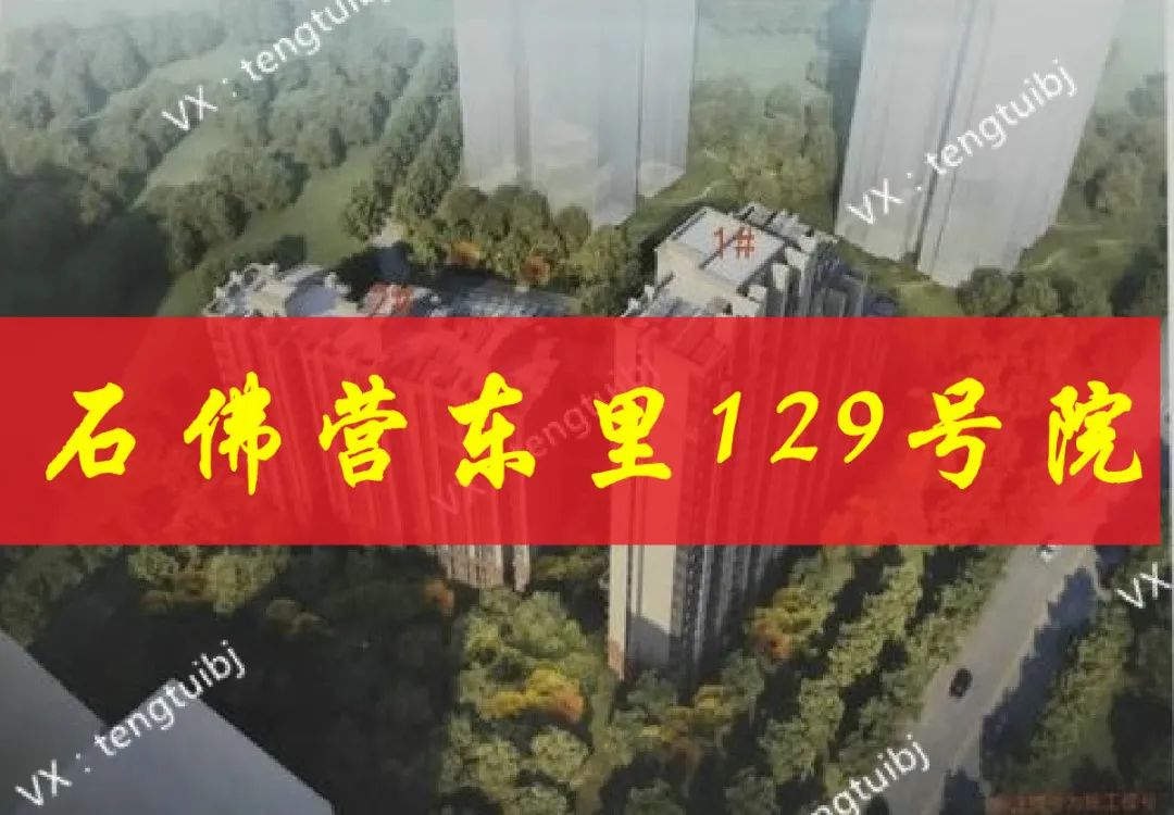 管庄远洋一方花语苑,朝阳区管庄远洋一方