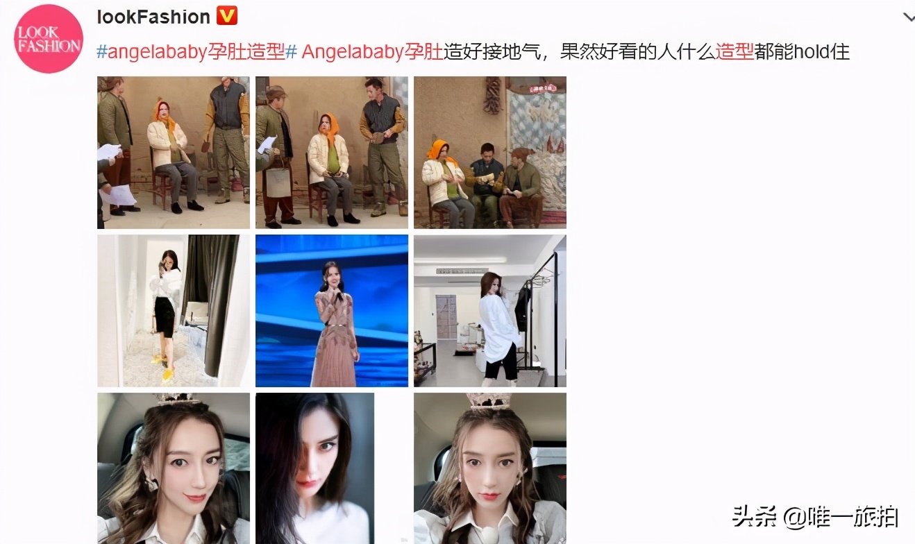 唯一旅拍：杨颖孕妇造型太美，新人怀孕拍婚纱照要注意这些