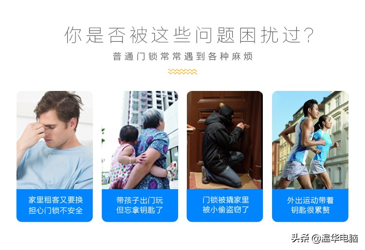 久邦智能锁组合开锁,久邦智能锁微信开锁