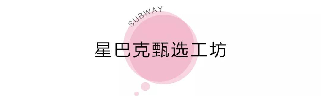 地铁14号线美食攻略,上海13号线地铁美食