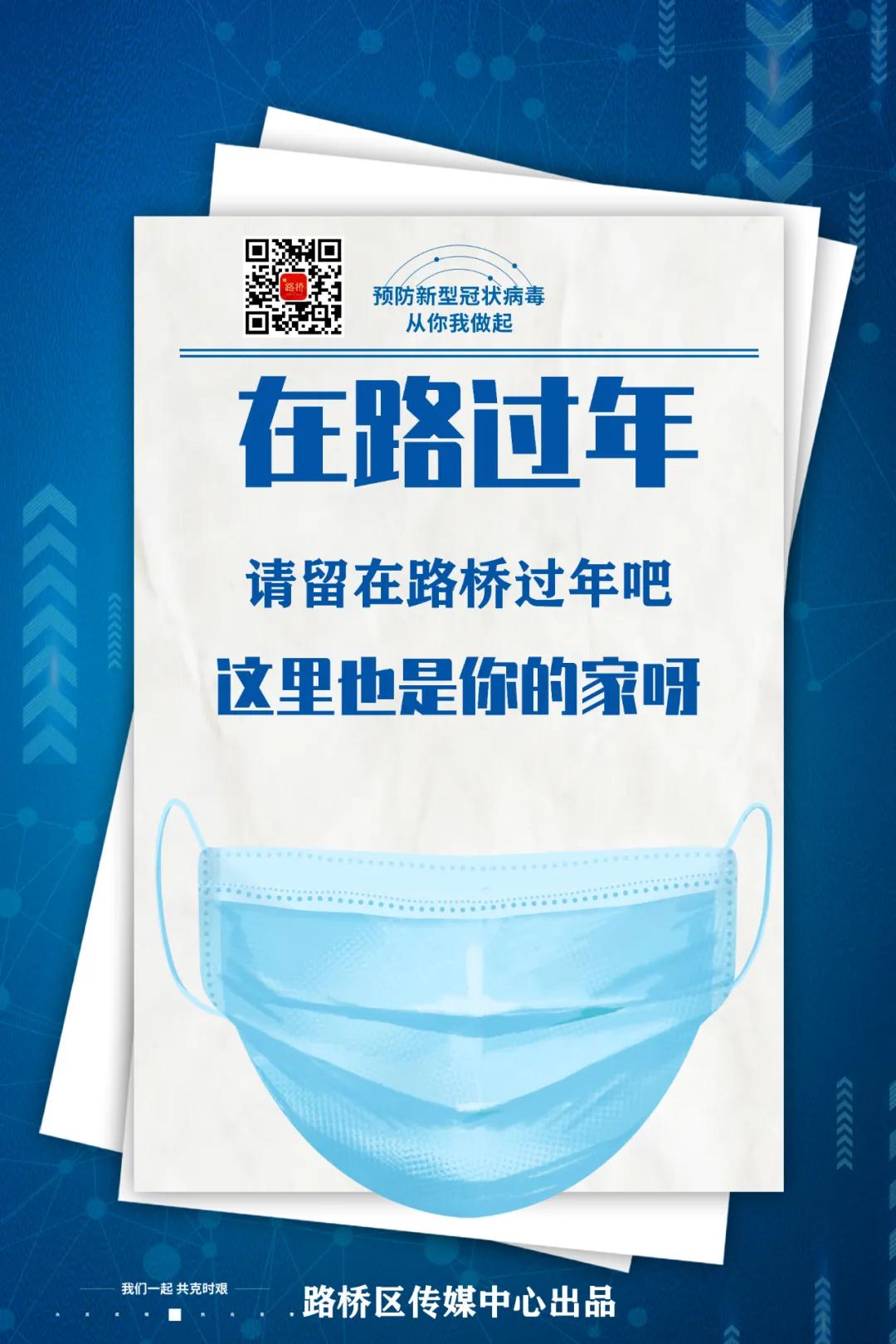 黄岩椒江路桥旅游,台州仙居攻略