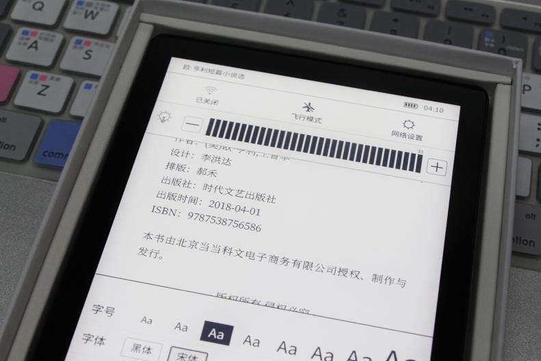 又一国货实现弯道超车，kindle迎来最强对手——当当阅读器上手体验