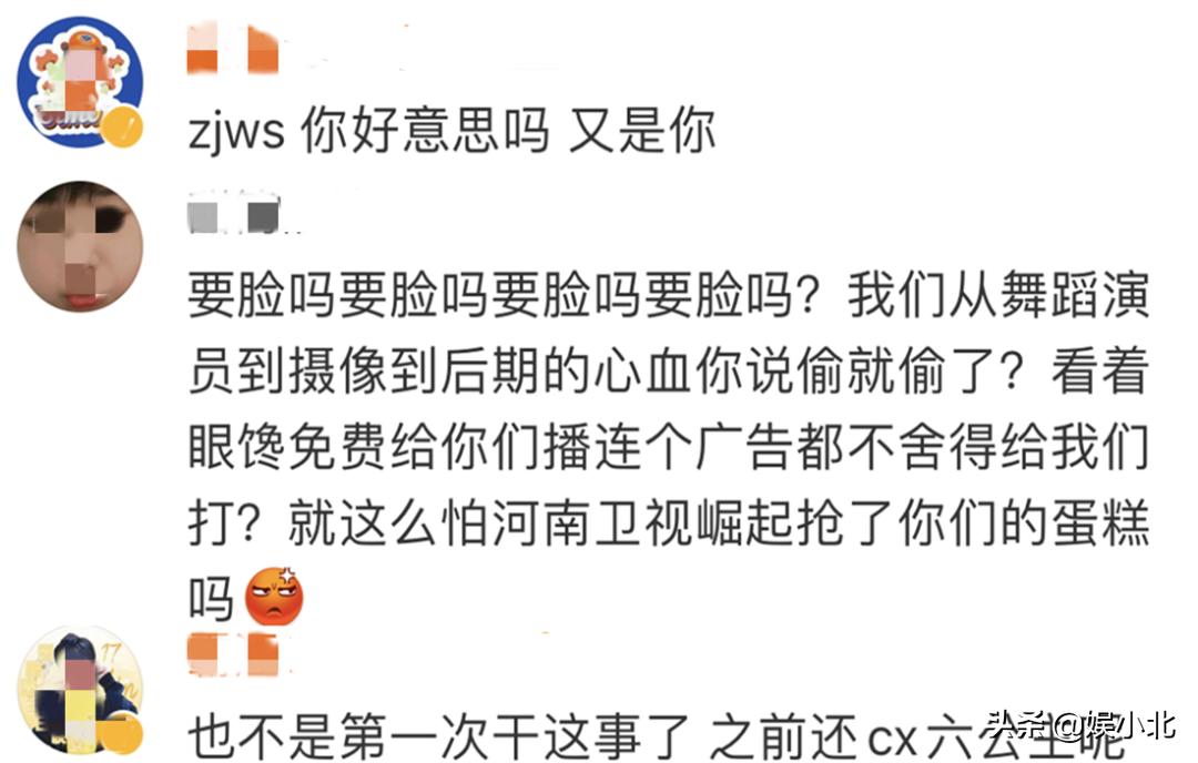 蓝台对比芒果台,蓝台和芒果台差距