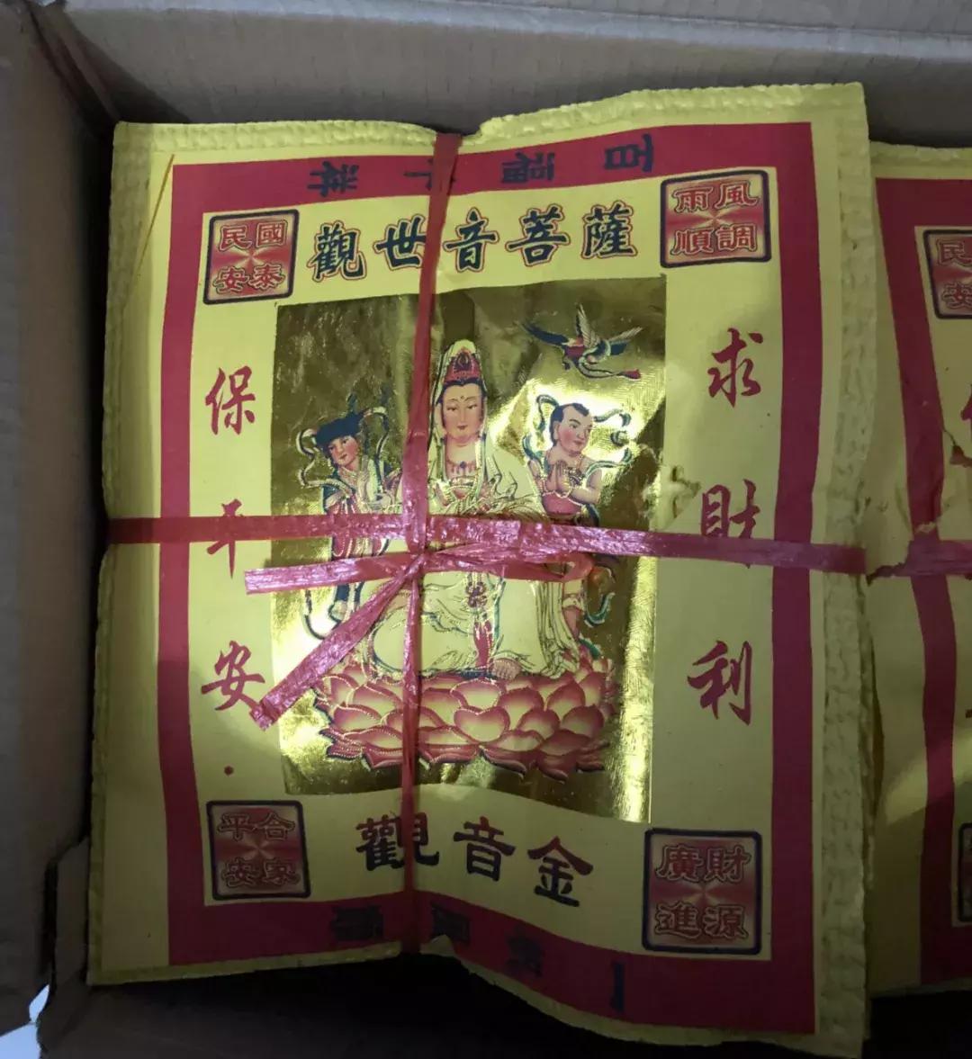 妈妈被杀受害者家属法庭暴怒瞬间,婴儿迷信致死事件