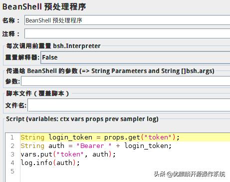 jmeter性能测试的课程设计报告,jmeter性能测试实战pdf