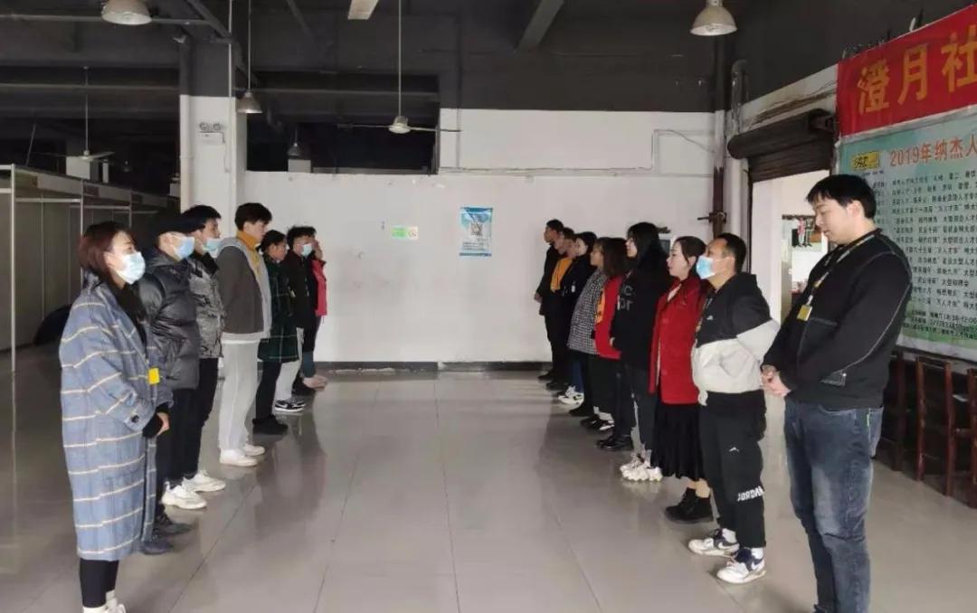 「分公司风采」众志成城坚不可摧