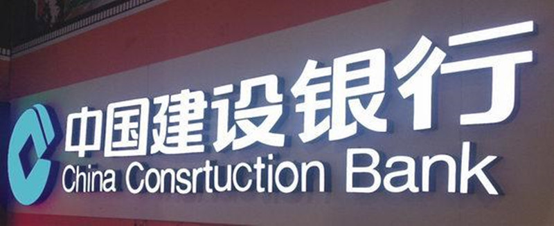 建行值得办的3张信用卡,建行值得办的信用卡2021