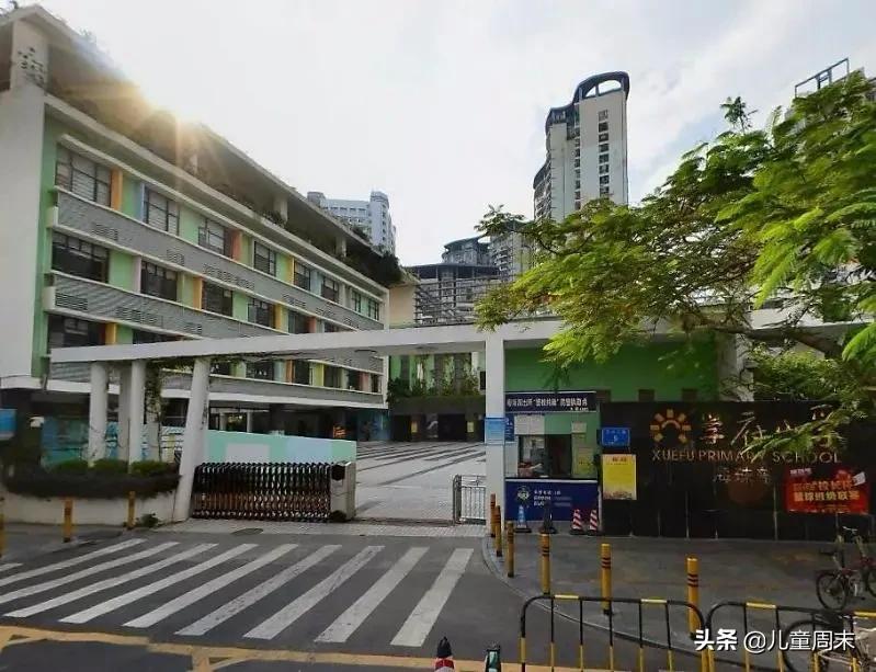 扒一扒深圳的知名小学福田,扒一扒深圳知名小学南山篇