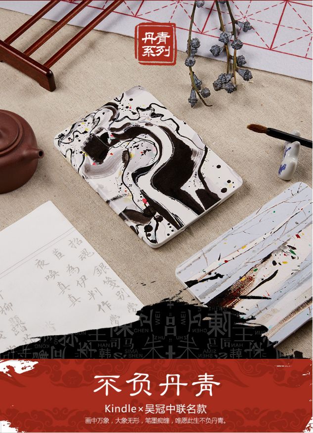 亚马逊关闭kindle还能用吗,亚马逊为什么推出kindle系列产品