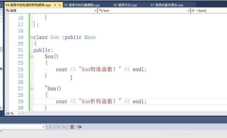 详解c++中多层继承和多重继承,c++类的继承与派生思维导图