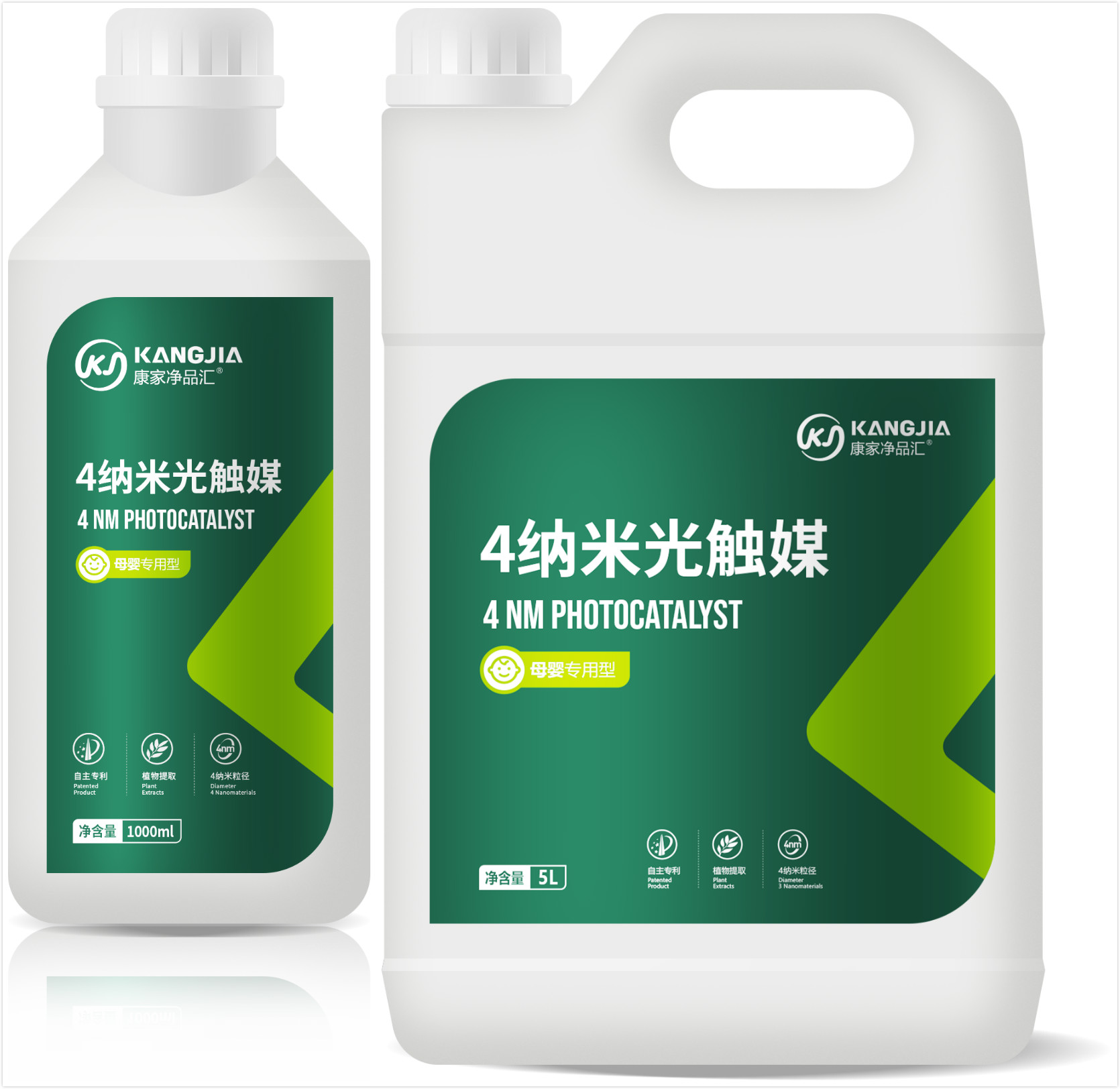 康家净品汇|全新包装到货！请注意查收