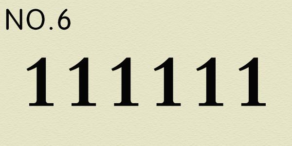 被*号盗**最多的25个密码，黑客光靠猜的就能破解，你至少用过两个！