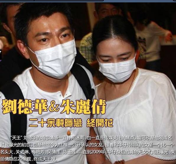 窦唯那英,窦唯和那英