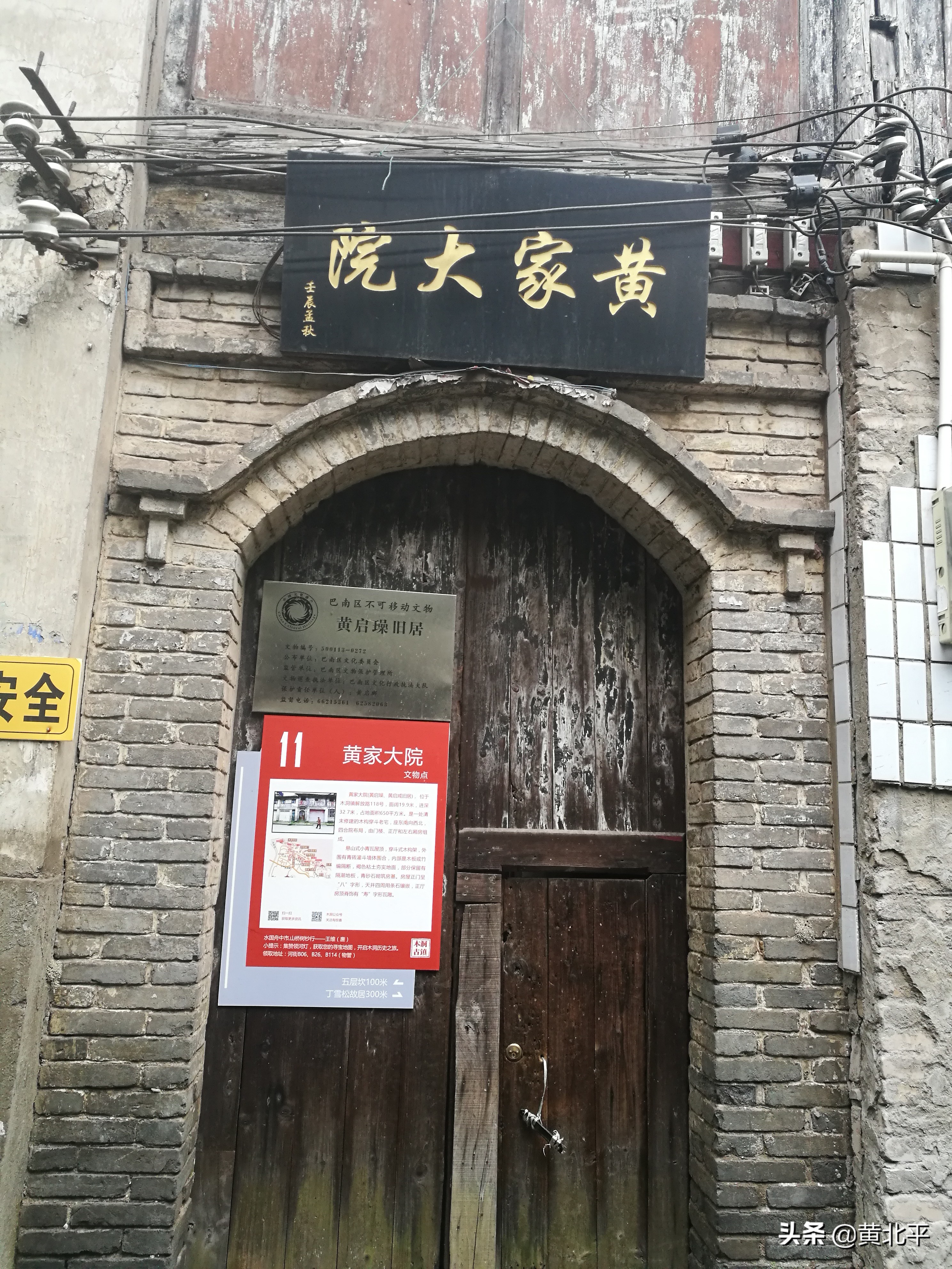 重庆市巴南区木洞镇人民政府,重庆市巴南区木洞镇物流