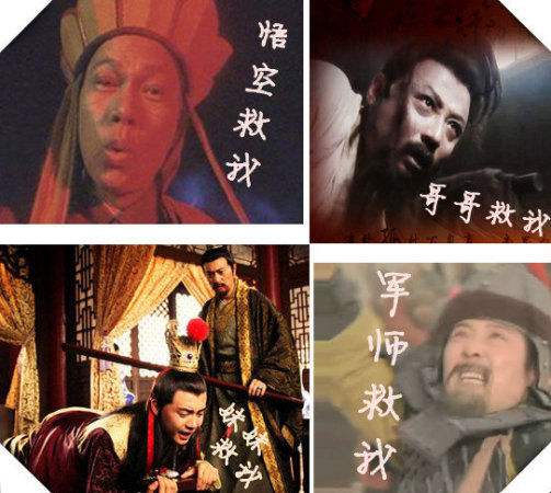 四大名著改编的日本动漫,四大名著动漫版全套