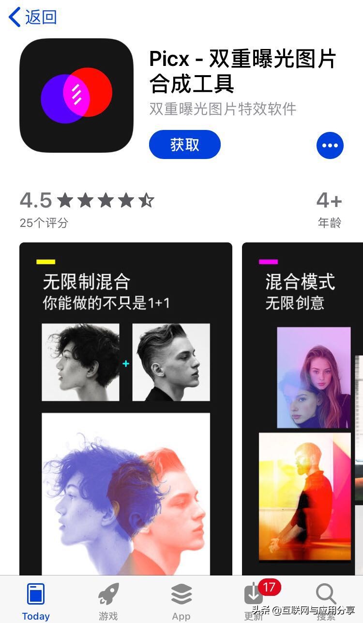 三国杀、冥想限免｜精选iOS限免20190321