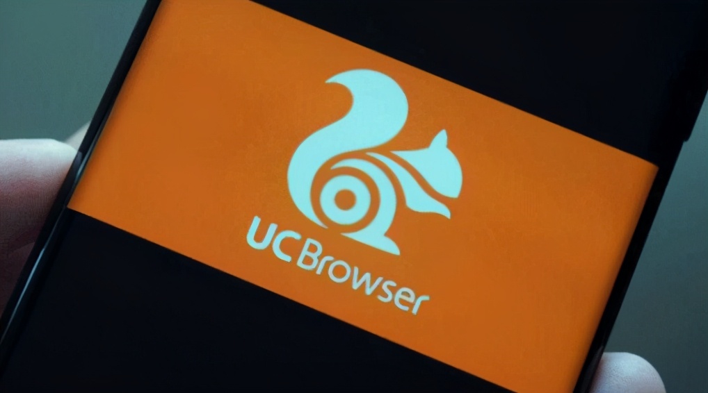 UC浏览器为什么被称为神器,uc浏览器有啥特别之处