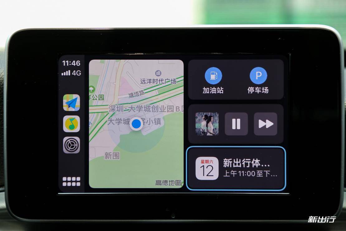 ios13的carplay有什么不一样,ios13carplay的变化