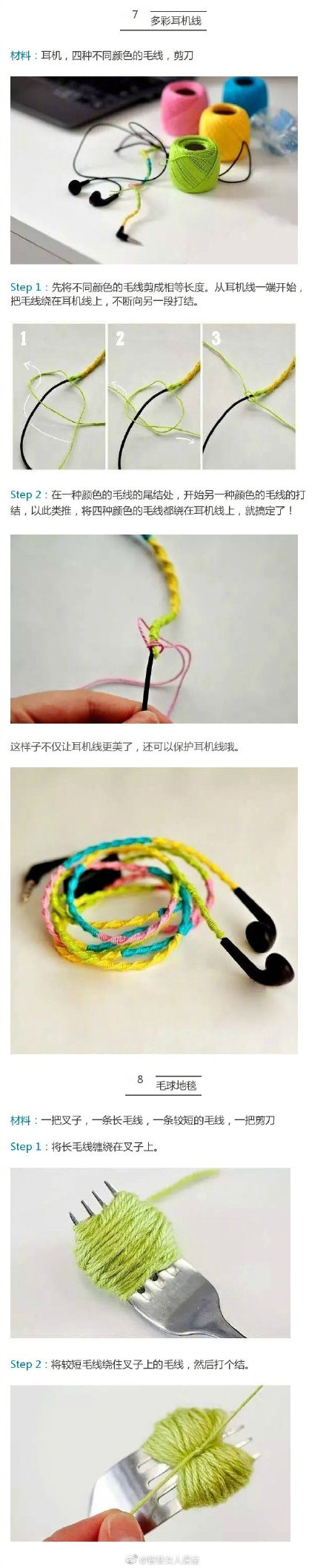 旧毛线别扔,旧毛线不要扔可以做成漂亮的小鸟