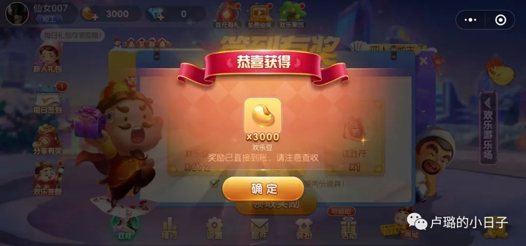 过年能玩哪些小游戏,什么小游戏适合聚会玩