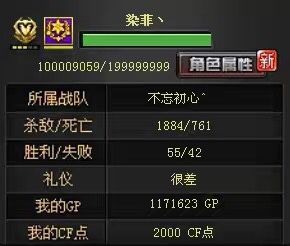 穿越火线怎么开房间1v1,穿越火线如何开房间