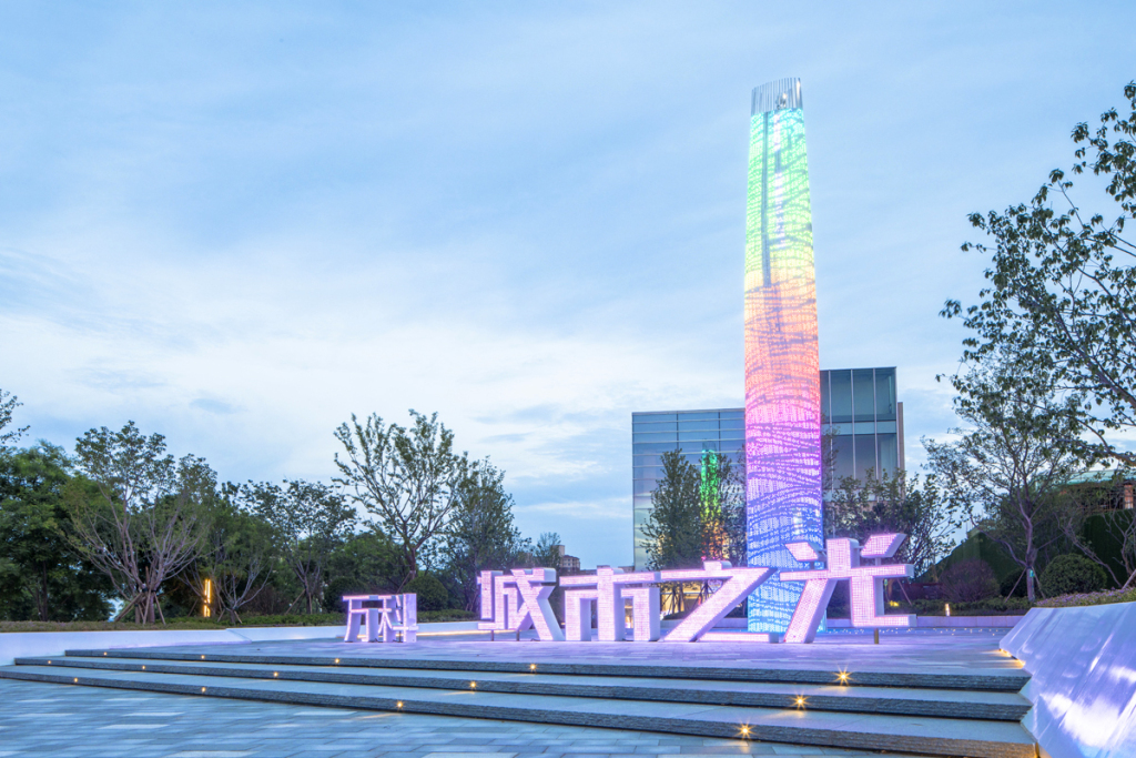 青岛城市之光万科,万科城市之光青岛