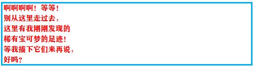 究极绿宝石3一周目完整图文攻略,究极绿宝石5一周目攻略