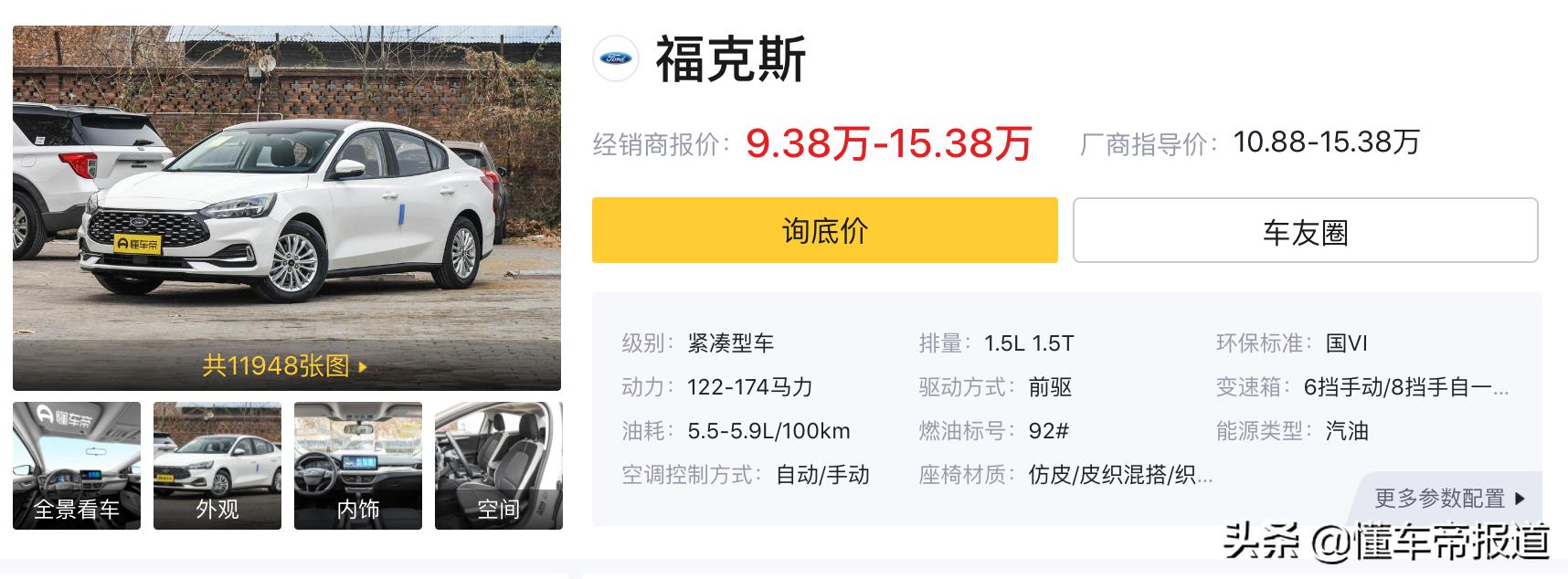 2023新车车标价格表,新款车标