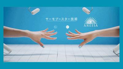 安耐晒防晒霜90毫升日本版,日本防晒霜推荐没有酒精