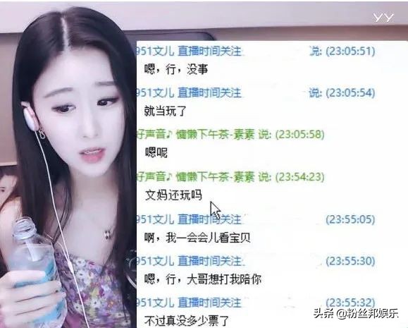 有了大哥不和文儿玩，素素回应有她拉团战，给文儿刷了不下20万