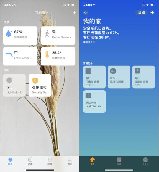 iphone喊嘿siri不灵敏,iphone叫siri不出来怎么办