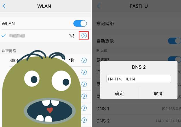 如何用手机改wifi密码防蹭网,怎样修改WIFI密码防蹭网