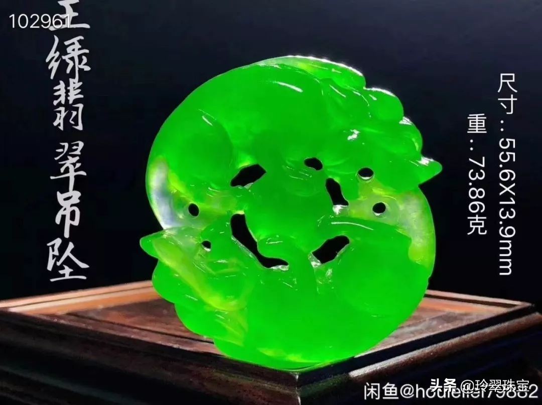 1000块的翡翠阳绿吊坠值得买吗,翡翠玉石购买平台