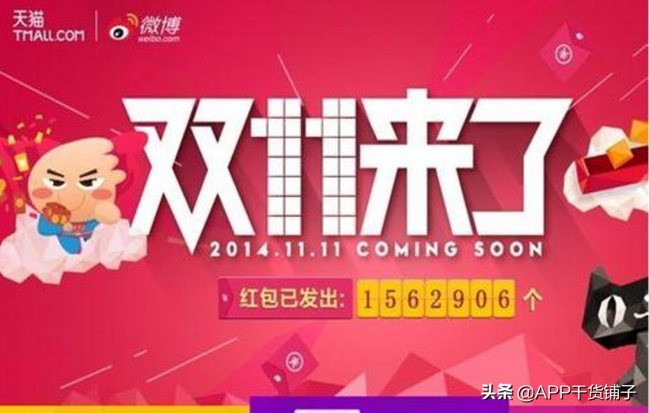 双11快到了怎么去营销,还不知道双11营销该怎么做