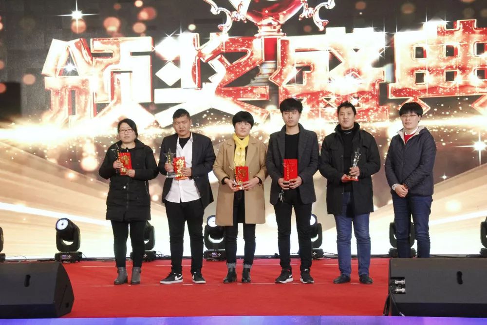 好得睐2018总结表彰会暨2019开工动员大会圆满召开！