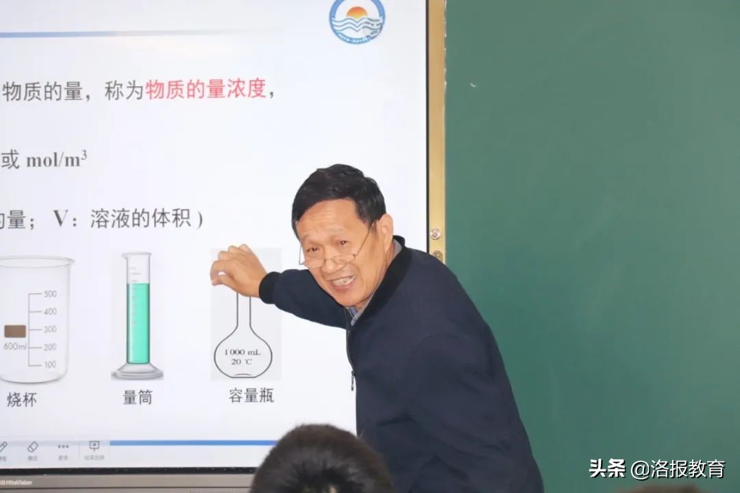 教师风采展环创,教师风采艺术展