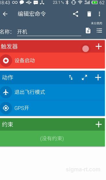 旧手机改车载导航详细步骤,旧手机如何改成车机导航