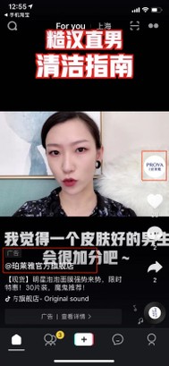 新媒体营销是必备电商技能,电商新媒体有什么营销方法